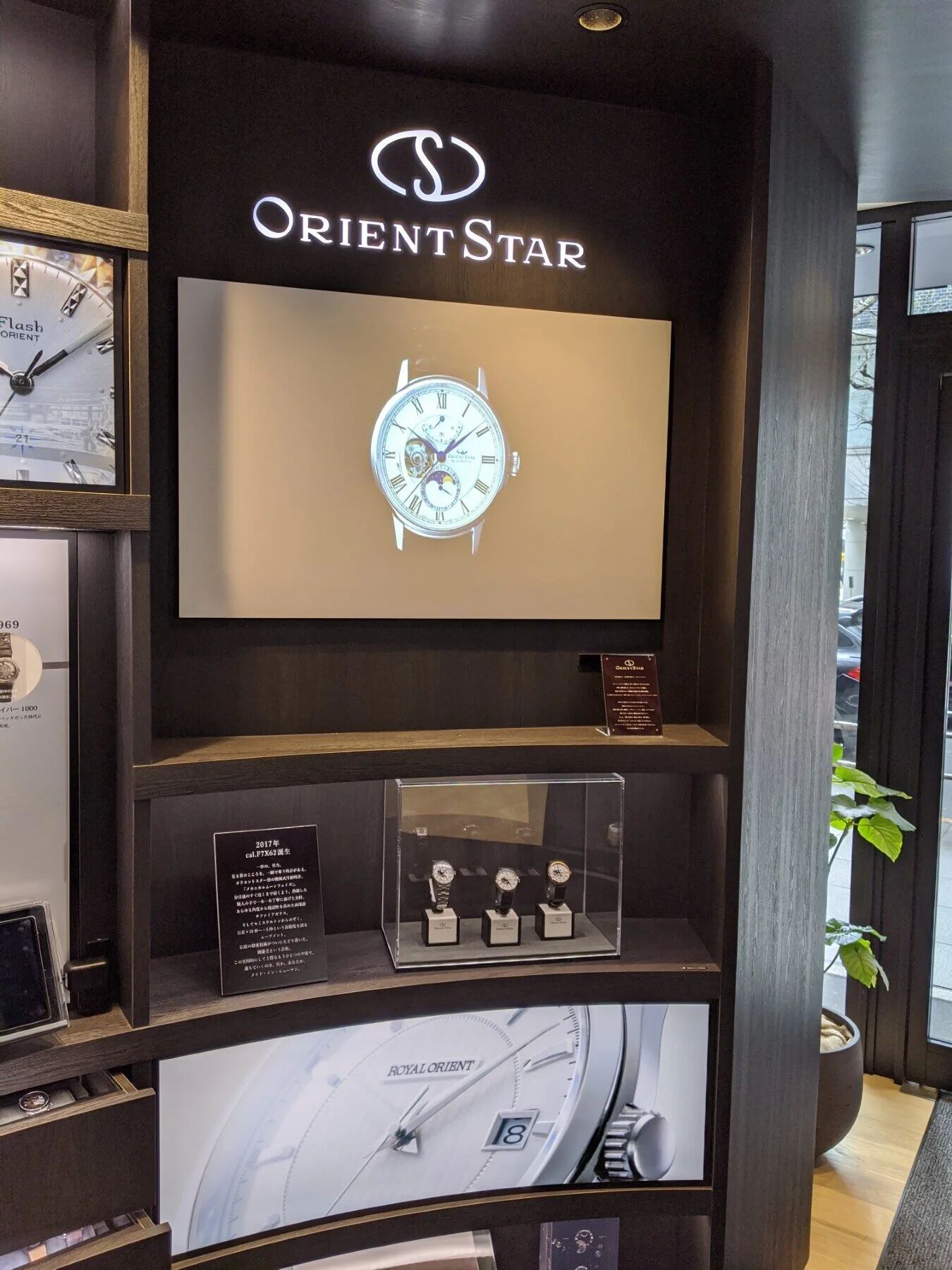 Orient sales star epson